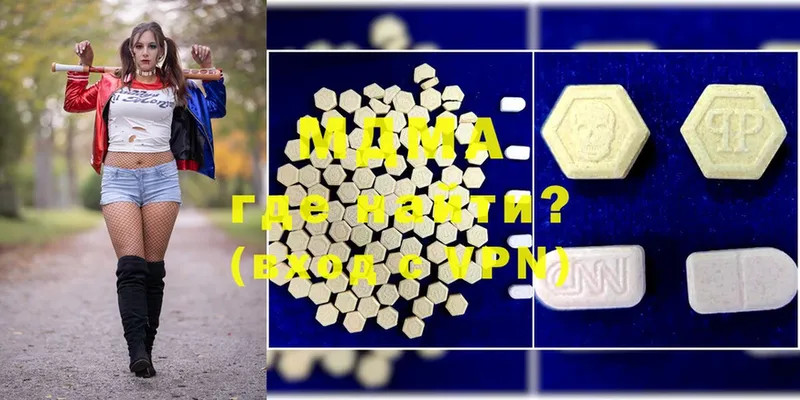 MDMA молли  блэк спрут как зайти  Ельня 