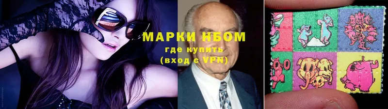 Наркотические марки 1500мкг  Ельня 